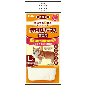 ◇ペティオ W23624 老犬介護用 歩行補助ハーネス 前足用K L