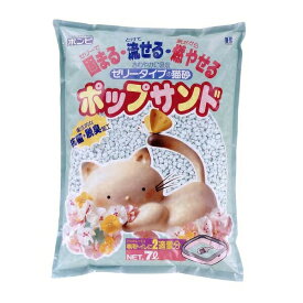 ◇ボンビアルコン(Bonbi) ポップサンド 7L | 猫砂 ポップサンド 固まる 猫砂 紙 流せる 燃やせる 猫用品 トイレ 消臭 高吸水 抗菌 ペットトイレ 簡単処理 燃えるゴミ 衛生的 お手入れ楽 薄型 7L 大容量 書類 トイレ用ペーパー 環境配慮 段ボール 猫用品おすすめ
