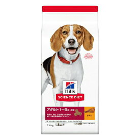 ◇日本ヒルズ・コルゲート 10942J サイエンス・ダイエット アダルト 小粒 成犬用 1.4kg