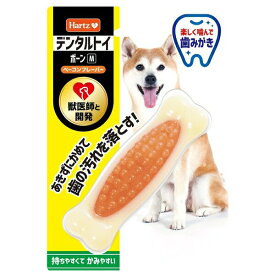 ◇住商アグロインターナショナル ハーツ デンタルトイ ボーン M ベーコンフレーバー | ハーツデンタル ボーン 犬おもちゃ ハーツ ヘルスケア 歯磨き玩具 ベーコンフレーバー デンタルトイ 犬用おもちゃ 噛むおもちゃ ペット用品 デンタルケア 噛みごたえ