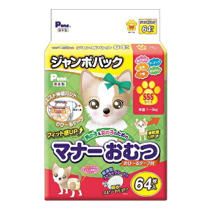 q PMO-723 j̎q̎q̂߂̃}i[ނ ̂с`e[v SSS W{pbN64