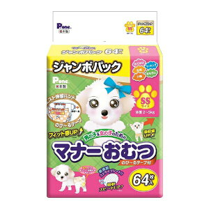 q PMO-724 j̎q̎q̂߂̃}i[ނ ̂с`e[v SS W{pbN64