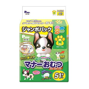 q PMO-726 j̎q̎q̂߂̃}i[ނ ̂с`e[v M W{pbN51