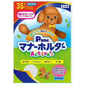 q PMH-755 j̎q̂߂̃}i[z_[Active 3S | j̎q }i[z_[ PMH-755 AE^[ p Zь ^ ^ ps[p Œ ɃtBbg qI oϓI Ǖ