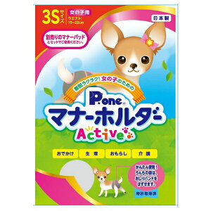 q PMH-762 ̎q̂߂̃}i[z_[Active 3S | }i[z_[ P.one ̎qp ANeBu hbO}i[ ނ ^ gC Tj^[z_[ pi ΍ p}i[ 