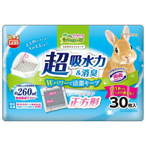 ���}���J�� ML-474 �������̃g�C���V�[�c �X�N�G�A 30�� | ������ �g�C���V�[�c �}���J�� �g�C���p�i �������p �g�C���V�[�g �y�b�g�V�[�c �z���� ���L�� ���ʋz�� �X�N�G�A �V�[�g �y�b�g�g�C