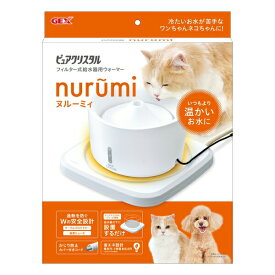 ◇GEX(ジェックス) ピュアクリスタル ヌルーミィ | ピュアクリスタル 給水器 ペット用 ウォーマー ヌルーミィ フィルター式給水器 ペット雑貨 犬用 ネコ用 暖かい水 生活防水 ペットケア ワンちゃん用 ニャンちゃん用 安全設計 お水温め 温度管理 簡単設置 おしゃれ