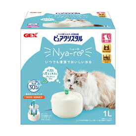 ◇GEX(ジェックス) ピュアクリスタル ニャーロ 1L 猫用 オフホワイト