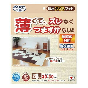 TR[ KI-31 ^C}bg 8 AC{[ z 􂦂 H