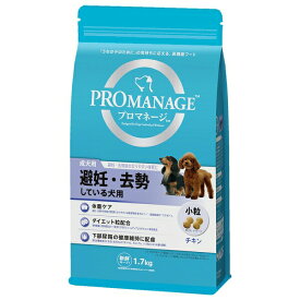 ◇マースジャパンリミテッド PMG41 プロマネージ 成犬用 避妊・去勢している犬用 1.7kg | ドッグフード 犬用フード プレミアムフード プロマネージ 成犬用 ペットフード 去勢犬用 避妊犬用 ドライフード 成犬 フード 肉 米 チキンフード カリカリ 健康管理 体重管理