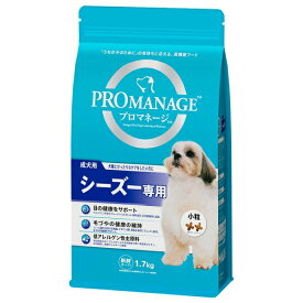 ◇マースジャパンリミテッド KPM44 プロマネージ 成犬用 シーズー専用 1.7kg | プロマネージ シーズー ドッグフード シーズー用 犬用食品 ドライフード プレミアムフード 成犬用 高品質フード ペットフード アレルゲンフリー 鶏肉 米 消化吸収 毛づや向上