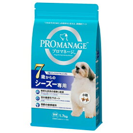 ◇マースジャパンリミテッド KPM54 プロマネージ 7歳からのシーズー専用 1.7kg | ドッグフード 犬用フード シーズー専用 7歳以上 プロマネージ マースジャパン ドライフード プレミアムフード 犬の餌 高齢犬用 オメガ3脂肪酸 グルコサミン コンドロイチン ビタミンB群