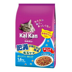 ◇マースジャパンリミテッド KDN30 カルカン ドライ 肥満が気になる猫用 毛玉ケア まぐろと野菜味 1.6kg