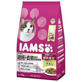 ◇マースジャパンリミテッド IC226 アイムス 成猫用 避妊・去勢後の健康維持 チキン 1.5kg(375g×4)