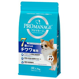 ◇マースジャパンリミテッド KPM51 プロマネージ 7歳からのチワワ専用 1.7kg | ドッグフード プロマネージ チワワ用 犬用フード 高齢犬用 ペットフード プレミアムフード 高齢犬 ドライフード ドライドッグフード シニア犬用 犬の餌 おやつ ペット 食べ物 フード