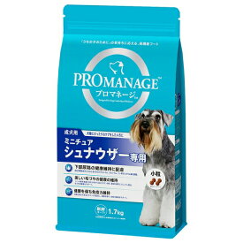 ◇マースジャパンリミテッド KPM141 プロマネージ 成犬用 ミニチュアシュナウザー専用 1.7kg | プロマネージ ミニチュアシュナウザー ドッグフード 成犬用 犬用フード 高機能フード ペットフード マースジャパン 成犬専用 犬種別フード ドライフード ラムミール