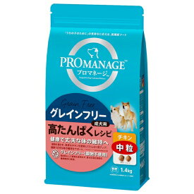 ◇マースジャパンリミテッド PGF41 プロマネージ グレインフリー 成犬用 高たんぱくレシピ チキン 中粒 1.4kg | ドッグフード グレインフリー 高たんぱく チキン ドライフード 成犬用 プロマネージ マースジャパン ペットフード 中粒 犬用フード 健康食 愛犬用