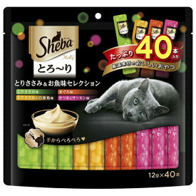 ◇マースジャパンリミテッド SMT51 シーバ とろ～り メルティ とりささみ＆お魚味セレクション 12g×40P