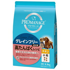 ◇マースジャパンリミテッド PGF70 プロマネージ グレインフリー 成犬用 高たんぱくレシピ チキン 小粒 3.3kg