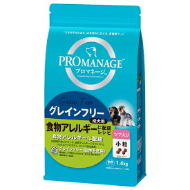 ◇マースジャパンリミテッド PGF42 プロマネージ 成犬用 食物アレルギーに配慮レシピ ツナ入り 小粒 1.4kg | プロマネージ ドッグフード 成犬用 ツナ 小粒 グレインフリー 高機能フード マースジャパン 犬用フード 小型犬 食べやすい 消化吸収 ビタミン ミネラル 鶏脂