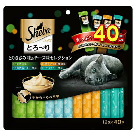 ◇マースジャパンリミテッド SMT54 シーバ とろ~り メルティ とりささみ味&チーズ味セレクション 12g×40本 | シーバ おやつ 猫おやつ メルティ ササミ チーズ とろ?り シーバセレクション キャットフード 猫用食品 ペットフード 猫用おやつ 鶏肉 おいしい猫おやつ