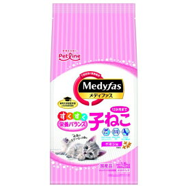 ◇ペットライン MFD-30 メディファス 子ねこ 12か月まで チキン味 1.5kg(250g×6) | キャットフード メディファス 子ねこ 猫用フード チキン味 プレミアムフード ドライフード 国産フード ライフステージフード 無着色 フラクトオリゴ糖 小粒フード 獣医学部共同研究