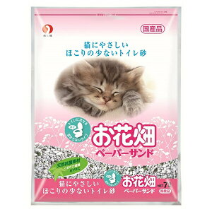 ���y�b�g���C�� PS-7 ���Ԕ� �y�[�p�[�T���h 7L �L�� �g�C���� | �L�� ���Ԕ� �y�[�p�[�T���h �L�� �y�[�p�[�T���h �L�� �� �L�� ������ �L�� �R�₹�� �g�C���� �����L�� �z�R�����Ȃ� �g�C��