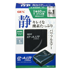 GEX(WFbNX) e]AIR 1500SBp GA[|v