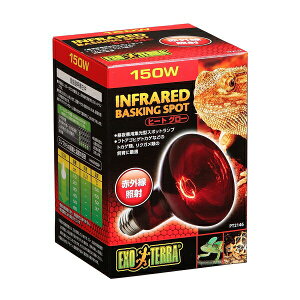 ��GEX(�W�F�b�N�X) �q�[�g�O���[ �ԊO���Ǝ˃X�|�b�g �����v 150W PT2146 �g�[ �h���΍� �������� | �q�[�g�O���[ �ԊO�� �����v GEX �G�L�]�e�� ঒��� �Ɩ� �X�|�b�g�����v �ԊO�����C�g �ۉ��� 