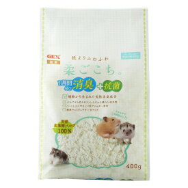◇GEX(ジェックス) 柔ごこち 400g ハムスター | ハムスター 敷材 GEX ハビんぐ 小動物 マット 低アレルギー 紙ふわふわ 健康チェック 白マット ふんわり 通気性 床材 バージンパルプ ジェックス ハリネズミ 敷き詰め 消臭 抗菌 もぐりやすい フワフワ モコモコ