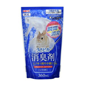 ��GEX(�W�F�b�N�X) �����s�J ���L�� �q�m�L�̍��� �l�ւ� 360ml������ �|���p ������ | �����s�J ���L�� �q�m�L ���L�X�v���[ ������ ������ ���L ���� �R�� �߂����p �V�R���� �q�m�L�̍��� 