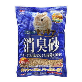 ◇GEX(ジェックス) ラビレット ヒノキア消臭砂 6.5Lうさぎ 小動物 | 消臭砂 うさぎ トイレ砂 ヒノキトイレ砂 GEX ラビレット 消臭 ヒノキア 6.5L 天然素材 うさぎ用 トイレ用品 抗菌砂 小動物 トイレ砂 お掃除簡単 水に流せる 消臭効果 国産ヒノキ バイオ成分