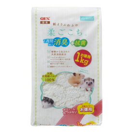 ◇GEX(ジェックス) 柔ごこち 1kg ハムスター | ハムスター 敷材 GEX ハビんぐ 床材 ペット用品 小動物 天然パルプ 100% 自然素材 通気性抜群 柔らかい 白色マット ハリネズミ ペット用マット ジェックス フワフワ 敷き材 お手入れ簡単 健康チェック ペットケージ