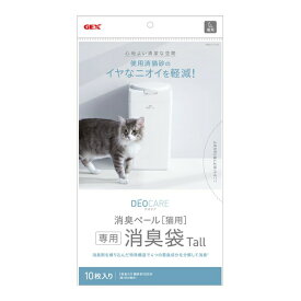 ◇GEX(ジェックス) デオケア 消臭ペール 猫用Tall消臭袋 10枚