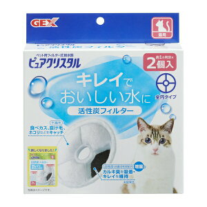 GEX(WFbNX) sANX^ YtB^[ S~ Lp 2
