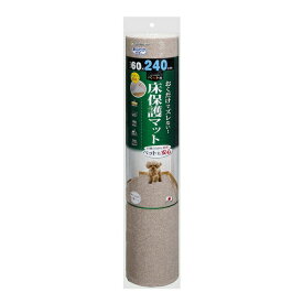 ◇サンコー KM-59 おくだけ吸着 ペット用床保護マット 60×240cm ベージュ 1枚おくだけ吸着 洗える 撥水加工 | ペット マット ペット用マット 床保護マット 犬用マット 猫用マット おくだけ吸着 撥水マット 滑り止めマット 防滑マット 日用品 ペット用品 カーペット