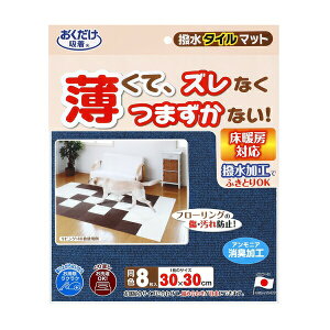 TR[ KV-71 ^C}bg 8 lCr[z 􂦂 H