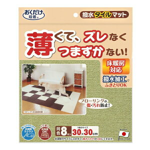 TR[ KH-51 ^C}bg 8 O[ z 􂦂 H