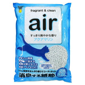 ◇スーパーキャット air アクアマリン 6.5L 猫砂 トイレ砂