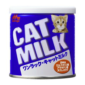 ◇森乳サンワールド ワンラック キャットミルク 50g 猫用