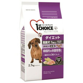 ◇アース・ペット 75175 ファーストチョイス 高齢犬 ダイエット小粒 チキン 2.7kg