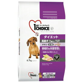 ◇アース・ペット 75176 ファーストチョイス 高齢犬 ダイエット小粒 チキン 6.7kg