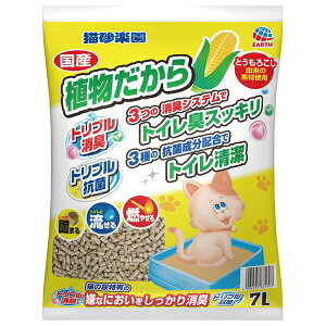 ◇アース・ペット 猫砂楽園 植物だから 7L トイレ