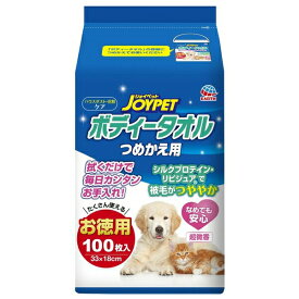 ◇アース・ペット ボディータオルペット用 つめかえ用 100枚 | ジョイペット ボディータオル ペット用 ペット用タオル ペットケア ボディータオル ペットシート グルーミングトリミング タオルシート 大容量タオル ジョイペット ケアグッズ ペット雑貨 お手入れタオル