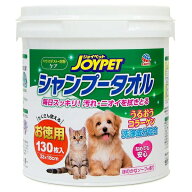 ◇アース・ペット シャンプータオル ペット用 お徳用 130枚 | シャンプータオル ペット用 ジョイペット J…