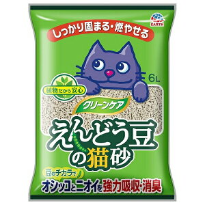 ◇アース・ペット クリーンケア えんどう豆の猫砂 6L