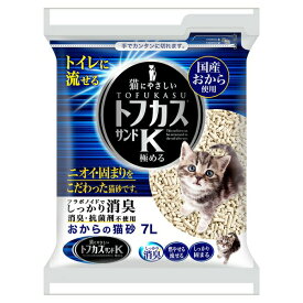 ◇ペグテック トフカスサンドK 7L 猫砂 トイレ砂 | 猫砂 おから トフカスサンドK 固まる 猫砂 消臭 固める 燃やせる 流せる おから ペレット型 ネコ砂 ねこ砂 トイレ用品 猫のトイレ ねこのトイレ 猫用 ペットグッズ ペット用品 トイレ 猫 トフカス おから猫砂
