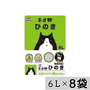 y܂ƂߔzR[`[ lIqmL 6L×8܃Zbg | lIqmL L qmL R[`[ L VRf ł܂鍻 R₹L 鍻 Ђ̂̍ tBg`bh Ђ̂L