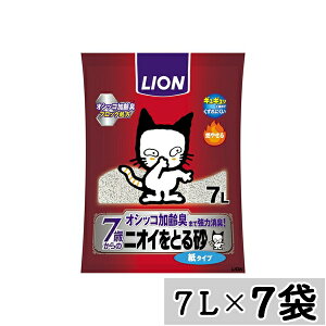 y܂ƂߔzCIybg LION jICƂ鍻 7Έȏp ^Cv 7L×7܃Zbg L gC