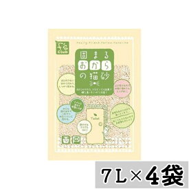 【まとめ買い】◇ペットライブラリー FS-014 Fsclub 固まるおからの猫砂 7L×4袋セット